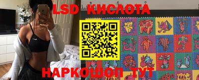 синтетический гашиш Канаш