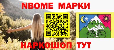 синтетический гашиш Канаш