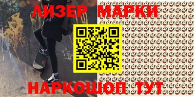 синтетический гашиш Канаш
