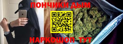 бутик Кандалакша