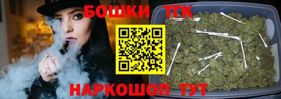 синтетический гашиш Канаш