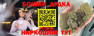 синтетический гашиш Канаш