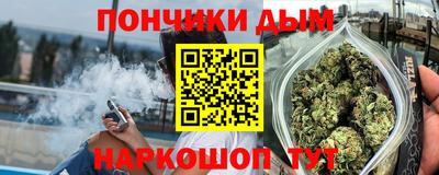 бутик Кандалакша