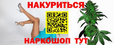 синтетический гашиш Канаш