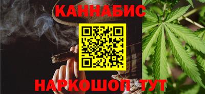 бутик Кандалакша