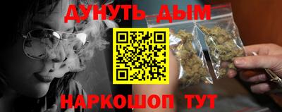 бутик Кандалакша