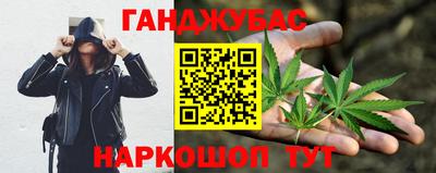 синтетический гашиш Канаш