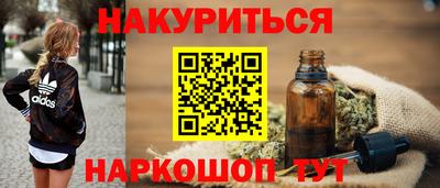 бутик Кандалакша