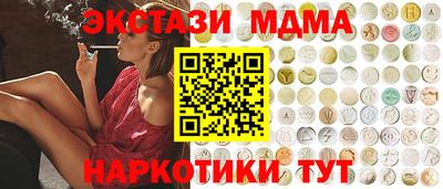 бутик Кандалакша