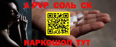 стафф Камышлов
