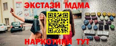 синтетический гашиш Канаш
