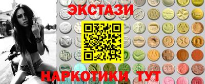 бутик Кандалакша