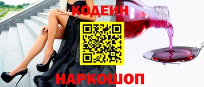 синтетический гашиш Канаш