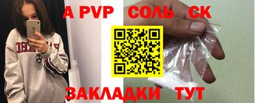 стафф Камышлов