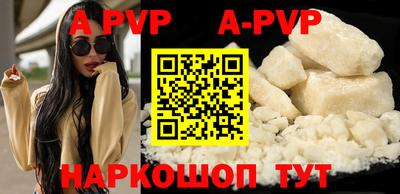 мефедрон Азнакаево