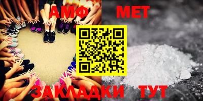 бутик Кандалакша