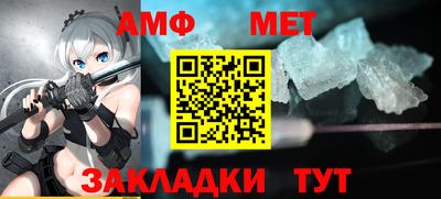 стафф Камышлов
