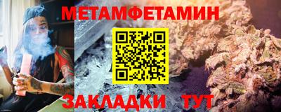стафф Камышлов