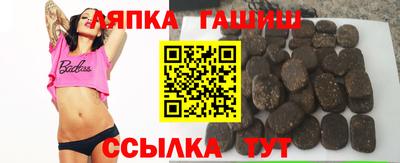 стафф Камышлов