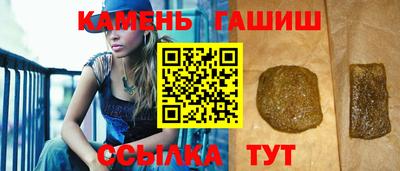 стафф Камышлов