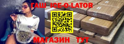 бутик Кандалакша