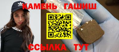 бутик Кандалакша