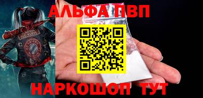 синтетический гашиш Канаш