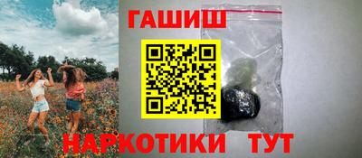 синтетический гашиш Канаш