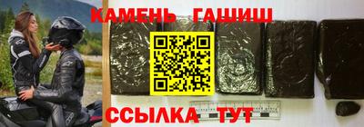 стафф Камышлов