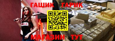 бутик Кандалакша