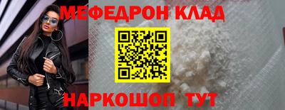 mdma Абакан