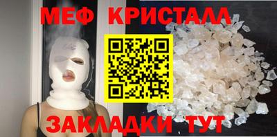 стафф Камышлов