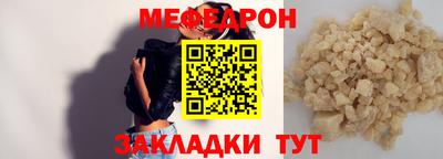 бутик Кандалакша