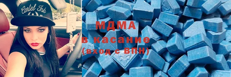 MDMA молли Лениногорск