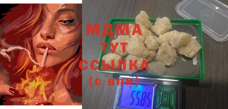 MDMA молли  где продают   Лениногорск 