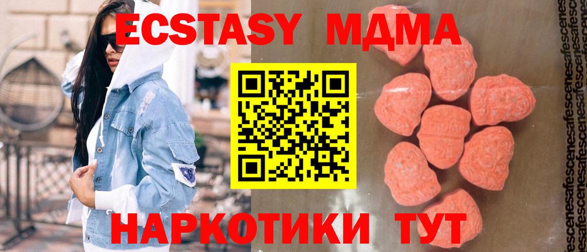 MDMA crystal  Вход с VPN  Лениногорск 