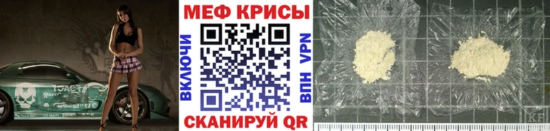 Мефедрон 4 MMC  kraken онион  Лениногорск 