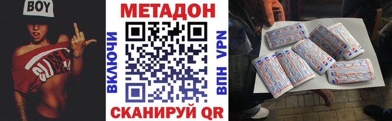 МЕТАДОН белоснежный  наркотики  Лениногорск 