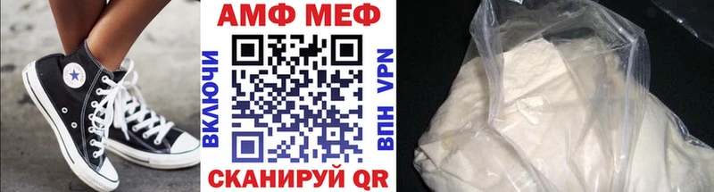 Метамфетамин Methamphetamine  Лениногорск 