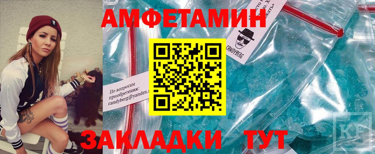 Лениногорск  Метамфетамин Methamphetamine  МЕТАМФЕТАМИН  Вход с VPN 