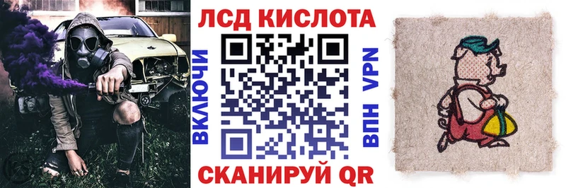 Марки N-bome 1500мкг  мориарти наркотические препараты  Лениногорск 