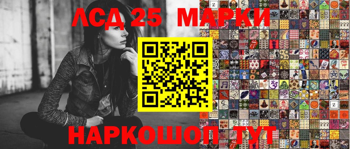 Магазины продажи наркотиков  МЕФ  Гарик  КОКАИН  Марки  Вход с VPN  Каннабис  Лениногорск  Мяу-Мяу  LSD-25 