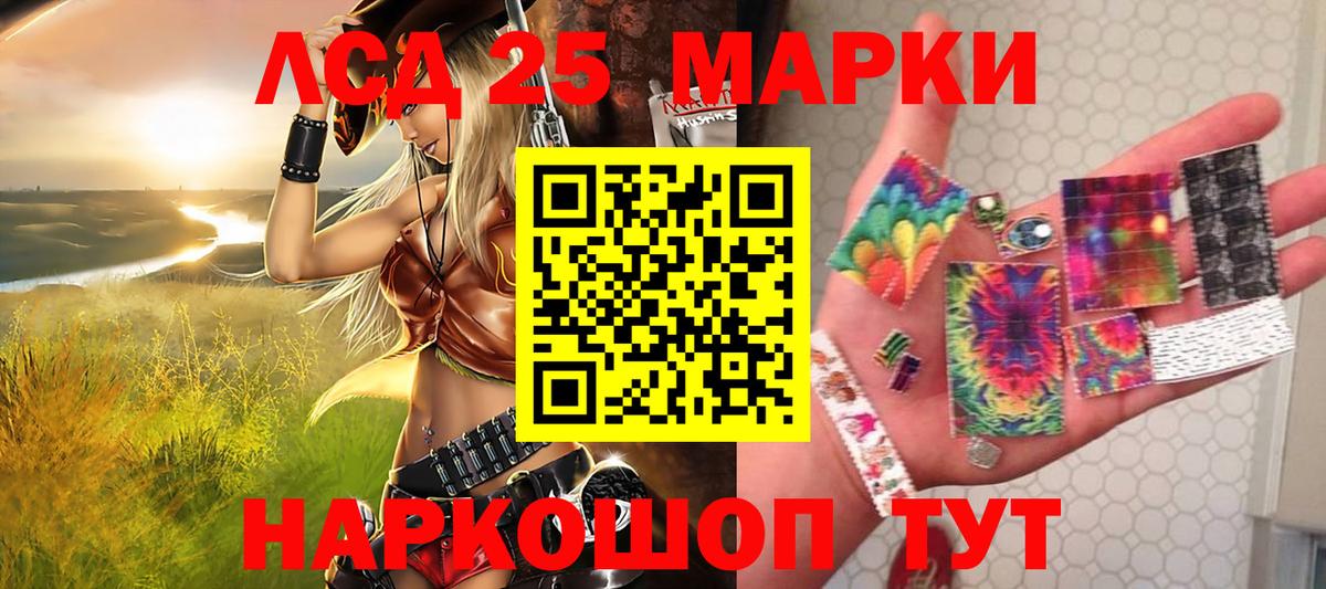 Наркотические марки 1,5мг  Вход с VPN  Лениногорск  Наркотические марки 1,5мг 