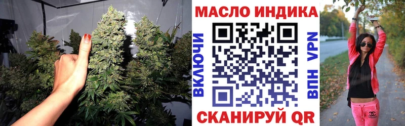 ТГК THC oil  hydra зеркало  Лениногорск 