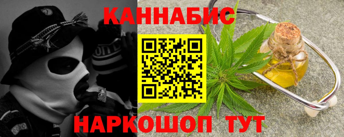 Бошки марихуана Bruce Banner Лениногорск