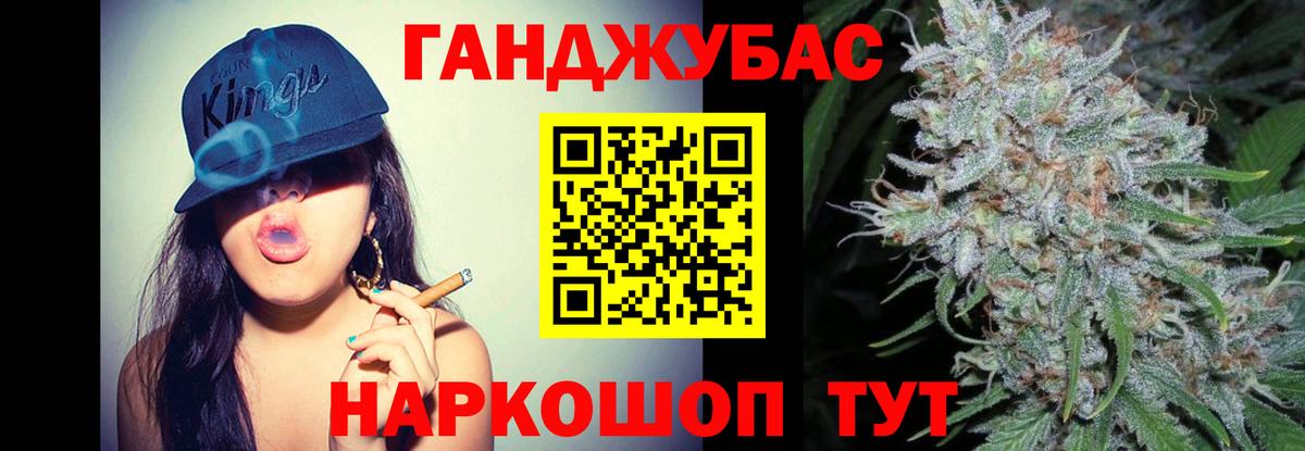 Лениногорск  Конопля гибрид  Канабис Amnesia  МАРИХУАНА сатива  Вход с VPN 